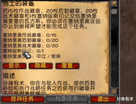 戒指|魔兽世界怀旧服：防骑和法师带小号毕业的戒指，花点时间就能获取