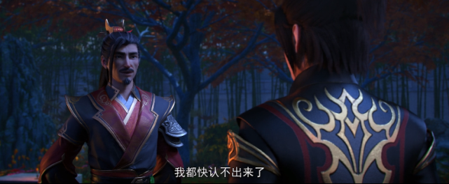 萧炎|斗破苍穹：给萧炎灌完鸡汤的萧战转身离去，粉丝看到这里也走了