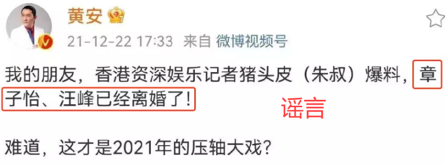 黄渤|2022年，娱乐圈第一个公开“婚内出轨”的好男人，竟然是他？