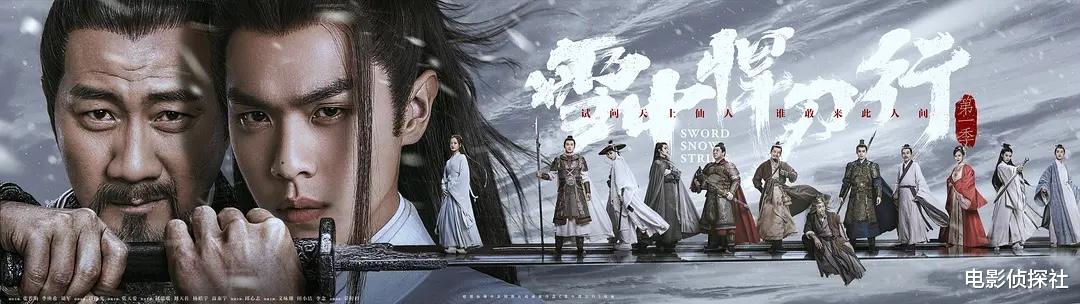 雪中悍刀行|好家伙！《雪中悍刀行》开播被一星刷屏，观众的差评理由出奇一致