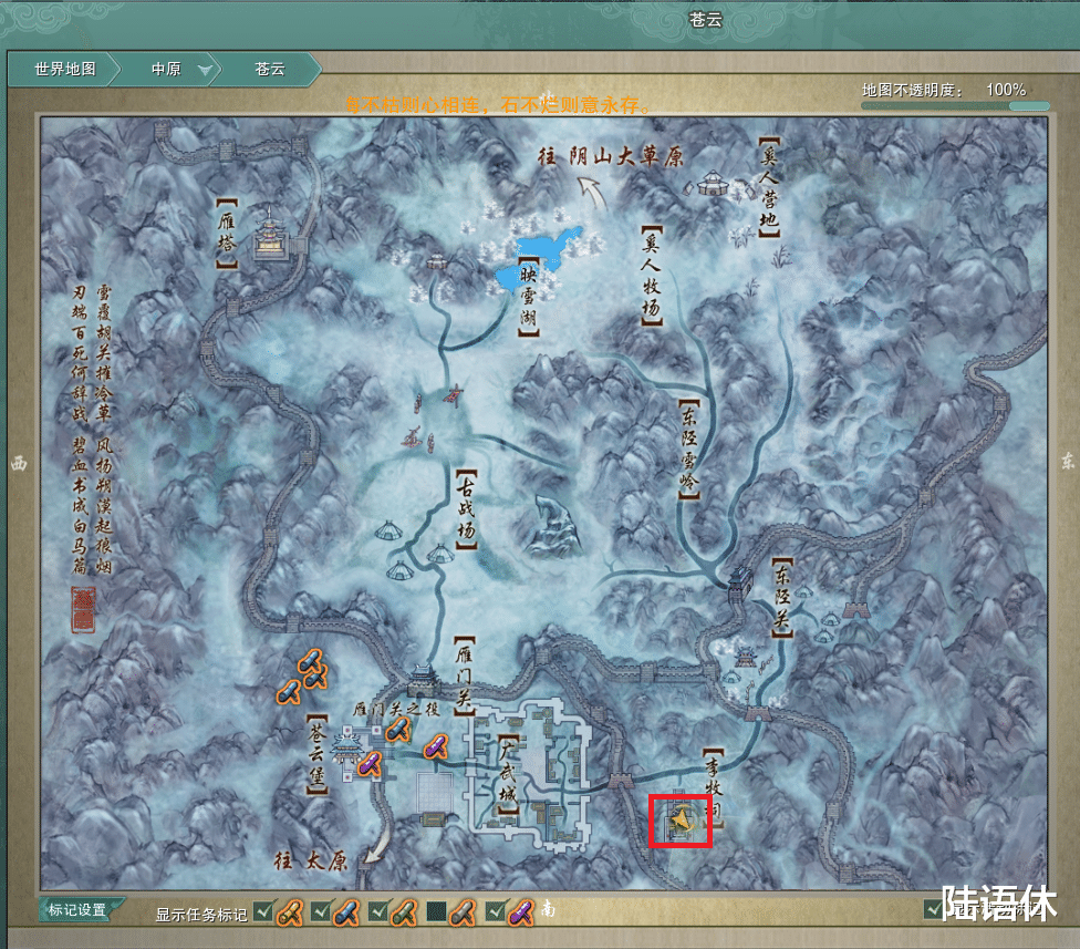 沈园|剑网3：宠物奇缘【故园风雨】攻略全解，谢邀，有被剧情刀到！