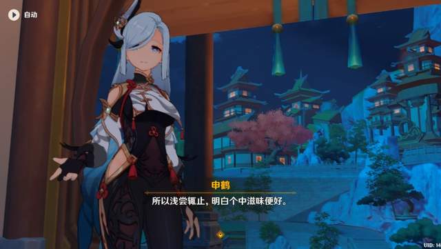 原神|原神：申鹤当前版本表现简评，就业面极窄的望归仙女