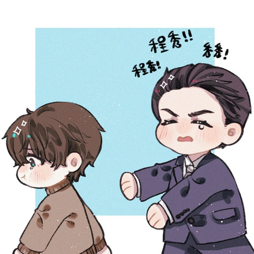 原炀|188男团谁更幼稚?邵群宋居寒难分高下,原炀官方盖章