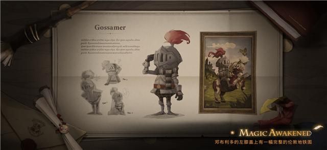 卡牌|哈利波特：新增卡牌分析，罗恩有望超越卡姐，变形咒适合速转流