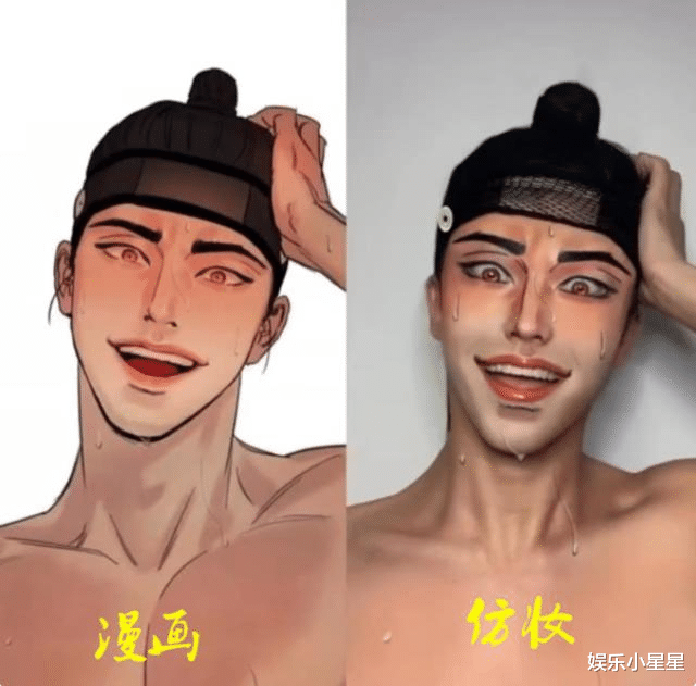 二次元|突破次元壁的仿妆，真人版“尹胜浩”，上鸣电气的强者表情绝了