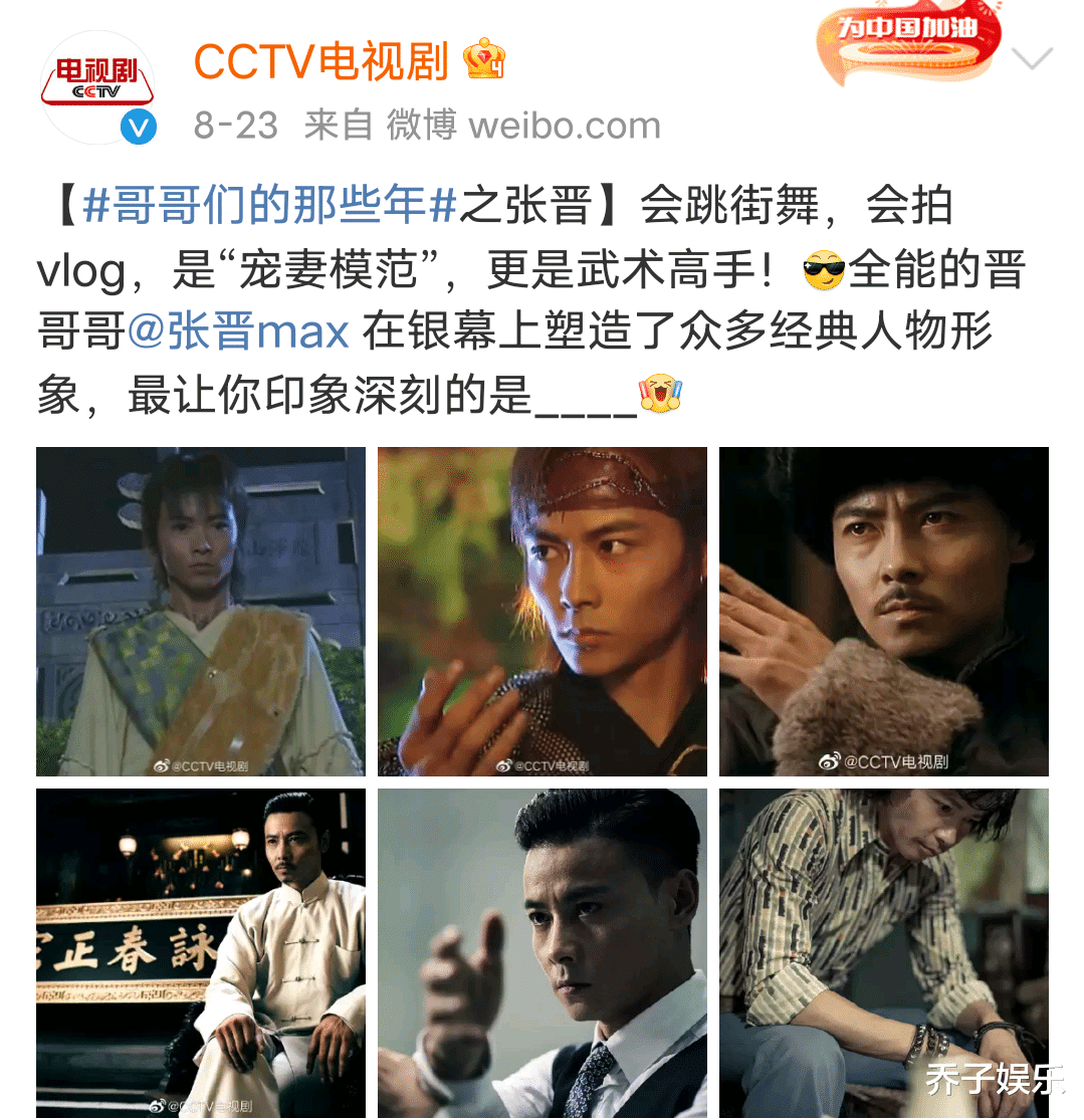 央视|披荆斩棘的哥哥播了十期，这几位央视“看上”的哥哥仍旧稳得一批