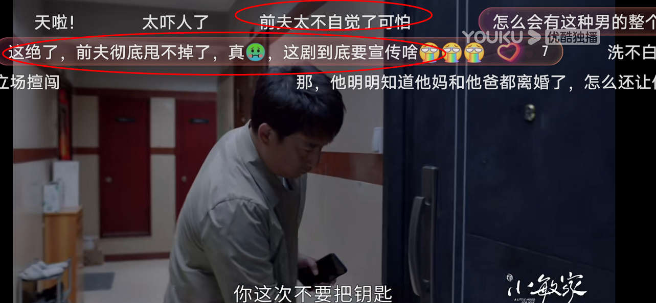 刘小敏|放下饭碗就骂娘的金家俊，他的人生注定因无知沦为父亲的赚钱工具