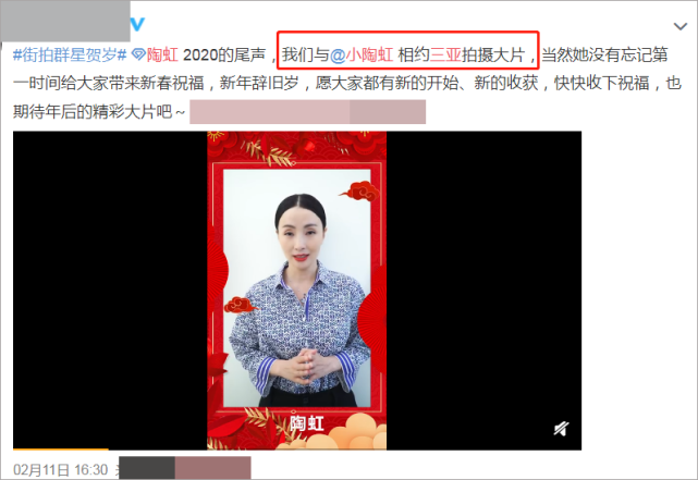 陶虹|曝陶虹度假遭遇车祸伤势严重，她晒照辟谣报平安：快去睡觉