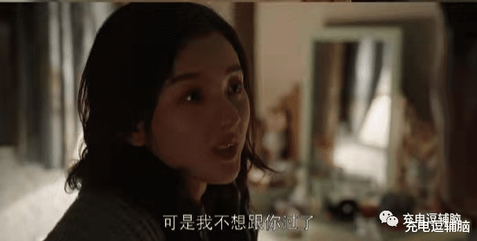 充电逗辅脑|乔四美，脑子真滴滑丝儿