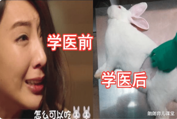 朗朗育儿课堂 学医的女生反差有多大？看到她们的日常，男生表示：后背有点发凉