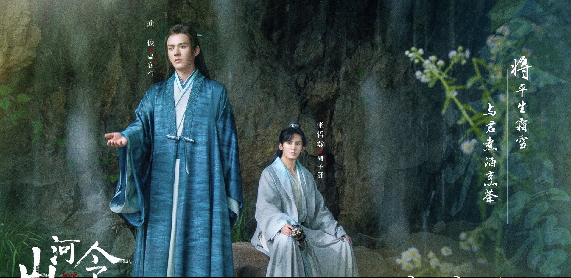 张哲瀚|艺人粉丝活跃榜排名新变化：张哲瀚冲进前3，全红婵保持在前5