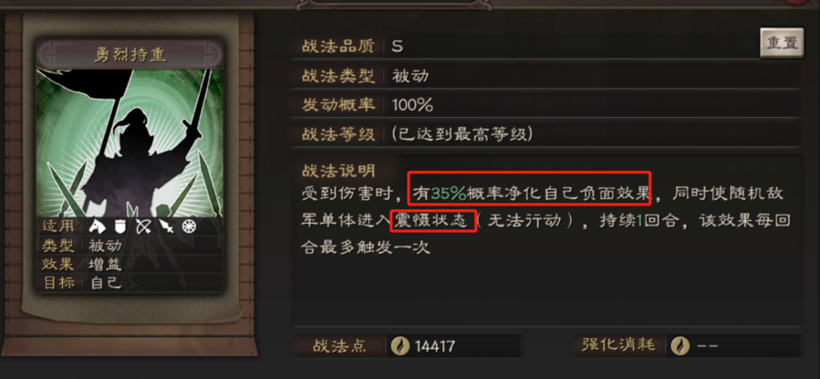 孙权|三国志战略版：白板神将孙权！属性高，伤害足，一人撑起吴国江山