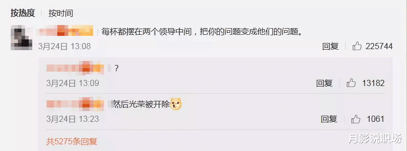 面试|面试：5杯水怎么分给6位领导？求职为啥频现简单问题，揭秘4认知