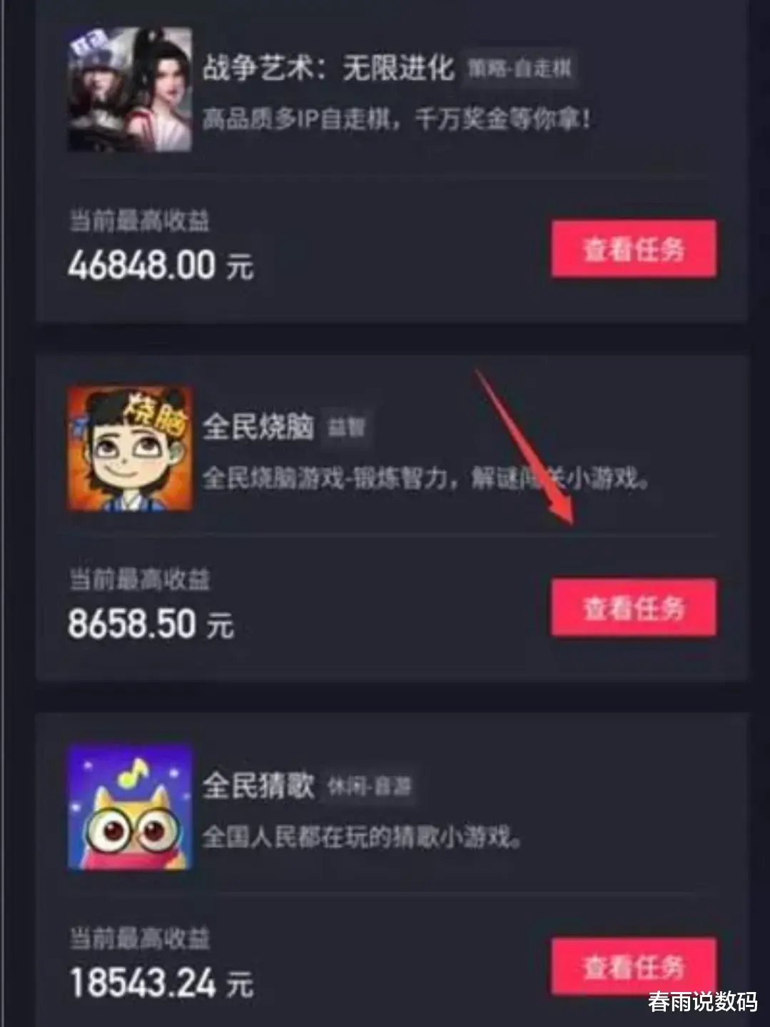 智能手机|智能手机给社会底层的穷人带来了什么?原来智能手机可以养家糊口