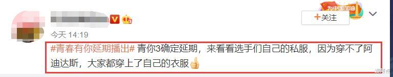 杨幂|辱华品牌遭遇全面抵制，明星们展现中国速度！穿拖鞋、私服上街