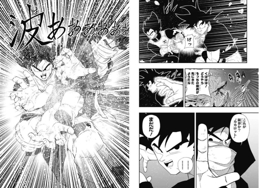 龙珠英雄|《龙珠英雄》新篇章,父子联手作战,两位孙悟空融合,全新合体战士诞生