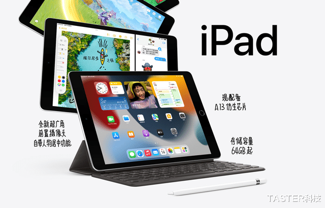 iPad|苹果甘拜下风！2000~7000元平板推荐：iPad不是最佳选择？