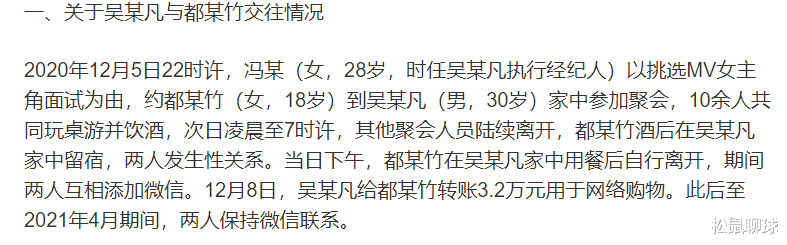 贺先生的恋恋不忘|警方通报吴亦凡事件总结：经纪人诱骗属实，粉丝亲手送走签哥