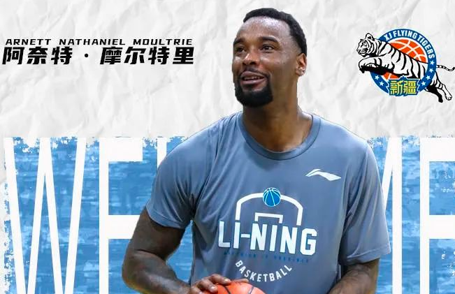 新疆男籃|恭喜！新疆男籃簽下CBA超級外援，昔日FMVP能否帶隊打進(jìn)季后賽？