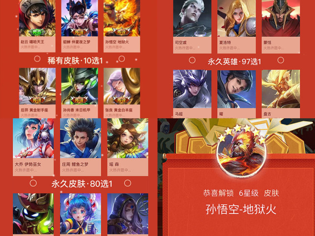 李白|6号重大更新，摇心愿传说皮肤拿到手软，准备8千钻石血赚，李白典藏稳了？