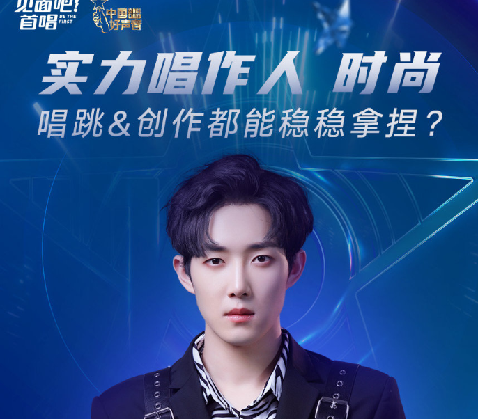 好声音|《好声音》11强学员阵容出炉，不少“冠军”选手都被淘汰了