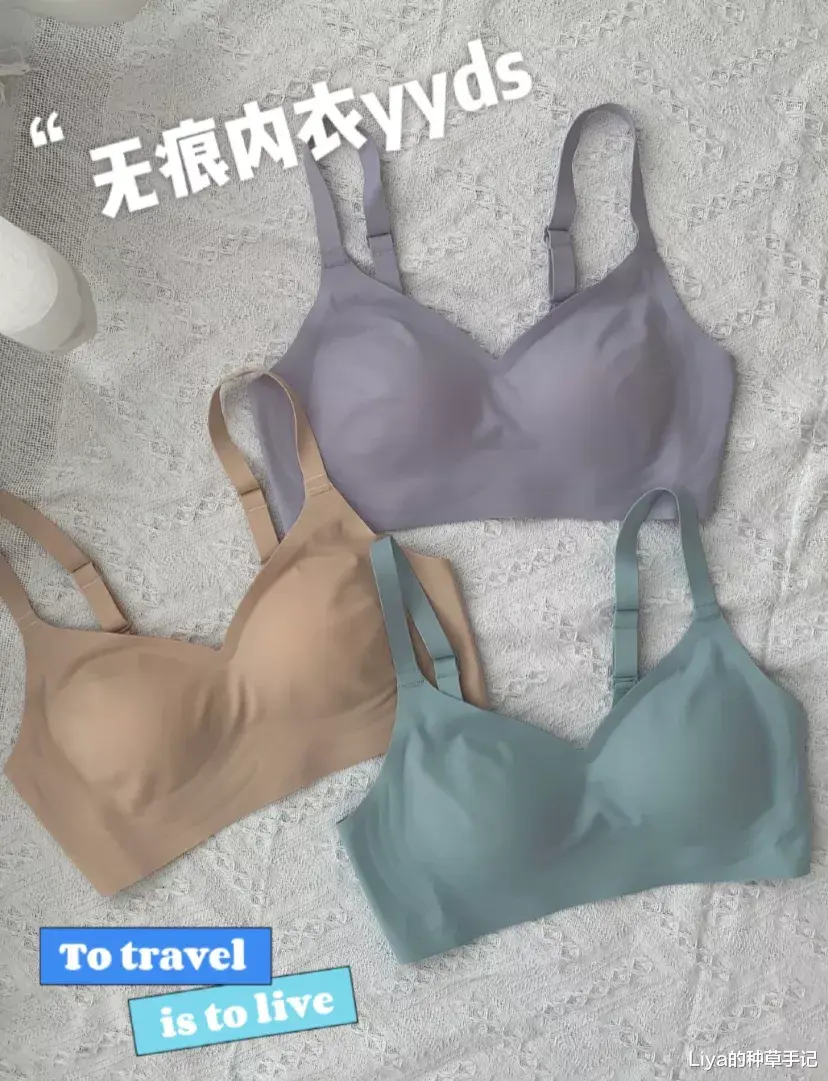 Liya的种草手记|男生到底有多喜欢大胸?