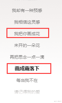 三姨太在买裙子|如果不是张碧晨怀孕，华晨宇会和她结婚吧~所以老实人是邓紫棋？