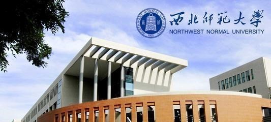 90后宝妈经验|甘肃大学12强：10所是全国500强大学，兰大第一