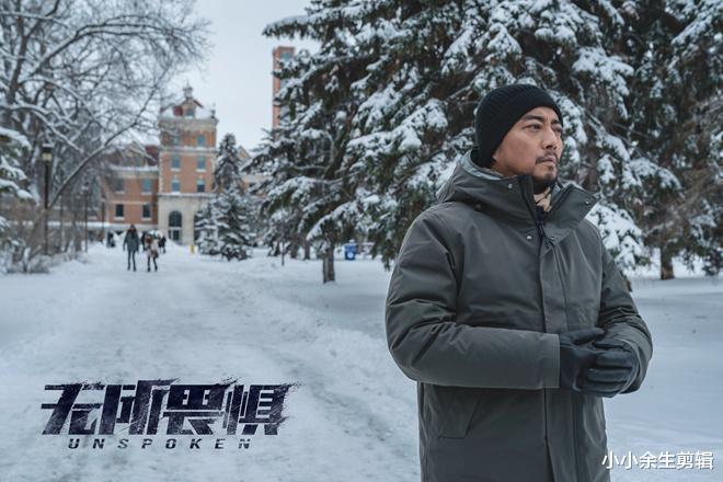 无所畏惧|《无所畏惧》为女复仇跨国追凶