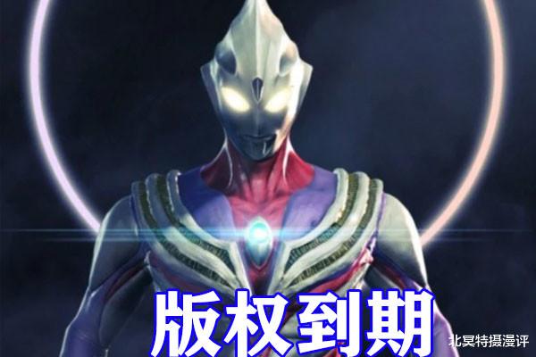 迪迦·奥特曼|奥特曼：迪迦遭全网下架，疑似被家长举报，腾讯视频和叔叔已沦陷！