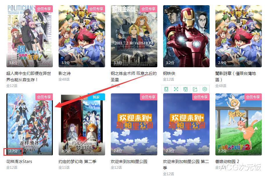 白二世|B站UP主瓶子君吐槽2.7分烂番，文案被指开团女生，粉丝连忙帮其解释