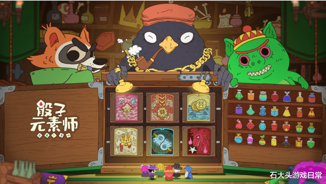 roguelike|《骰子元素师》心动发行的一款风格独特的Roguelike卡牌构筑游戏