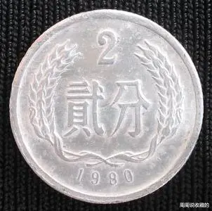 |罕见的2分硬币，单枚价值四位数，你现在知道还不晚