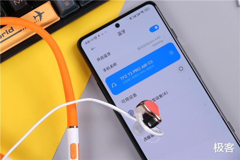 耳机|有颜值的实力派，有线无线随心换！锦瑟香也TFZ T2 Pro评测