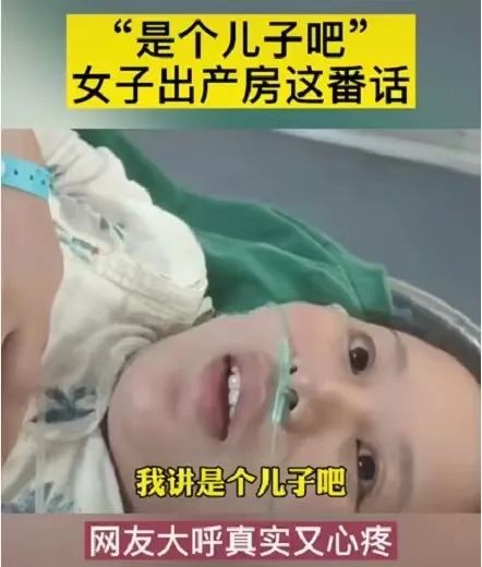 产妇 “我任务结束了吧？”产妇生子后对丈夫“四连问”，网友直呼心疼