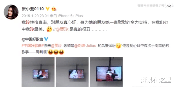 贾玲|出道14年这次她终于要火了?