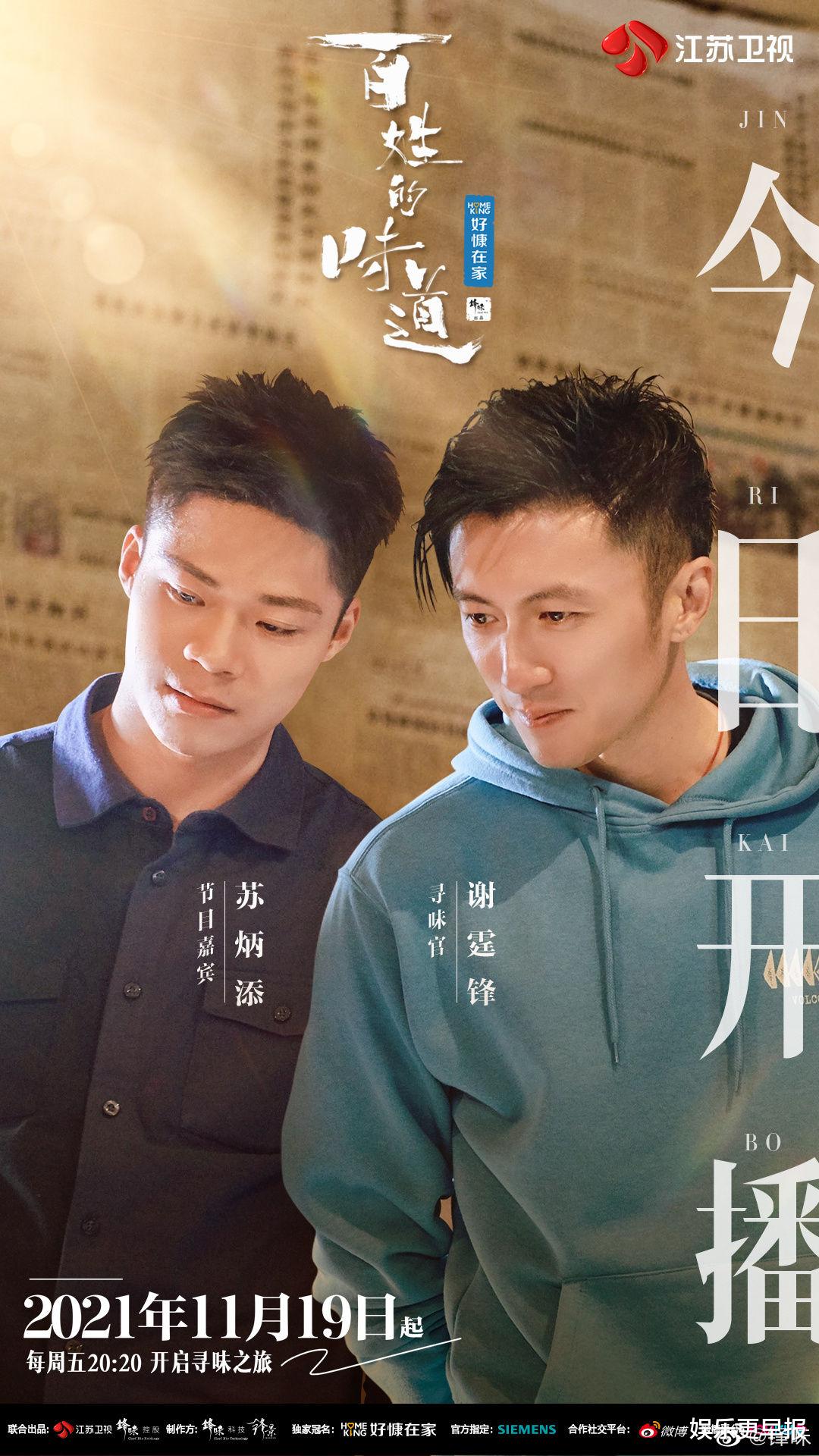 谢霆锋|谢霆锋穿牛仔裤「轻松一字马」！软Q筋骨看呆网：有什么不会