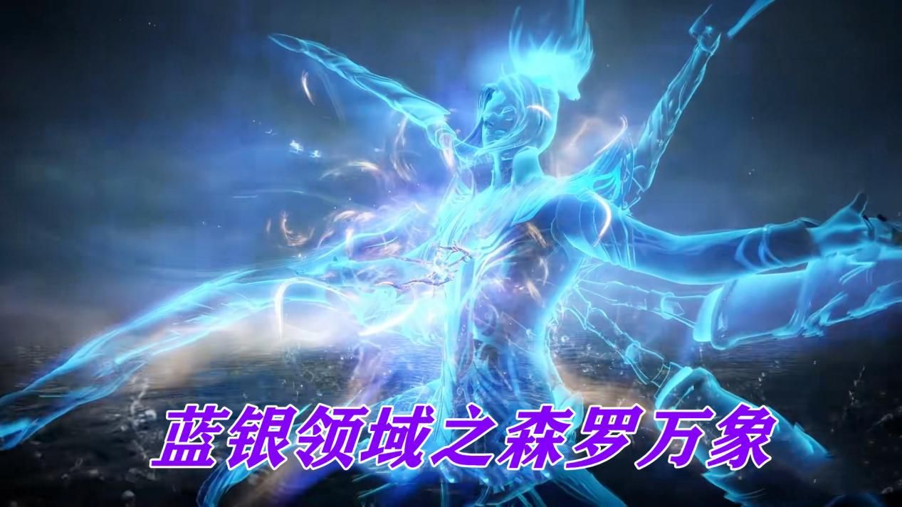 蓝银皇|唐三双生武魂哪个更强?昊天锤暴力输出未能展现,蓝银皇独领风骚