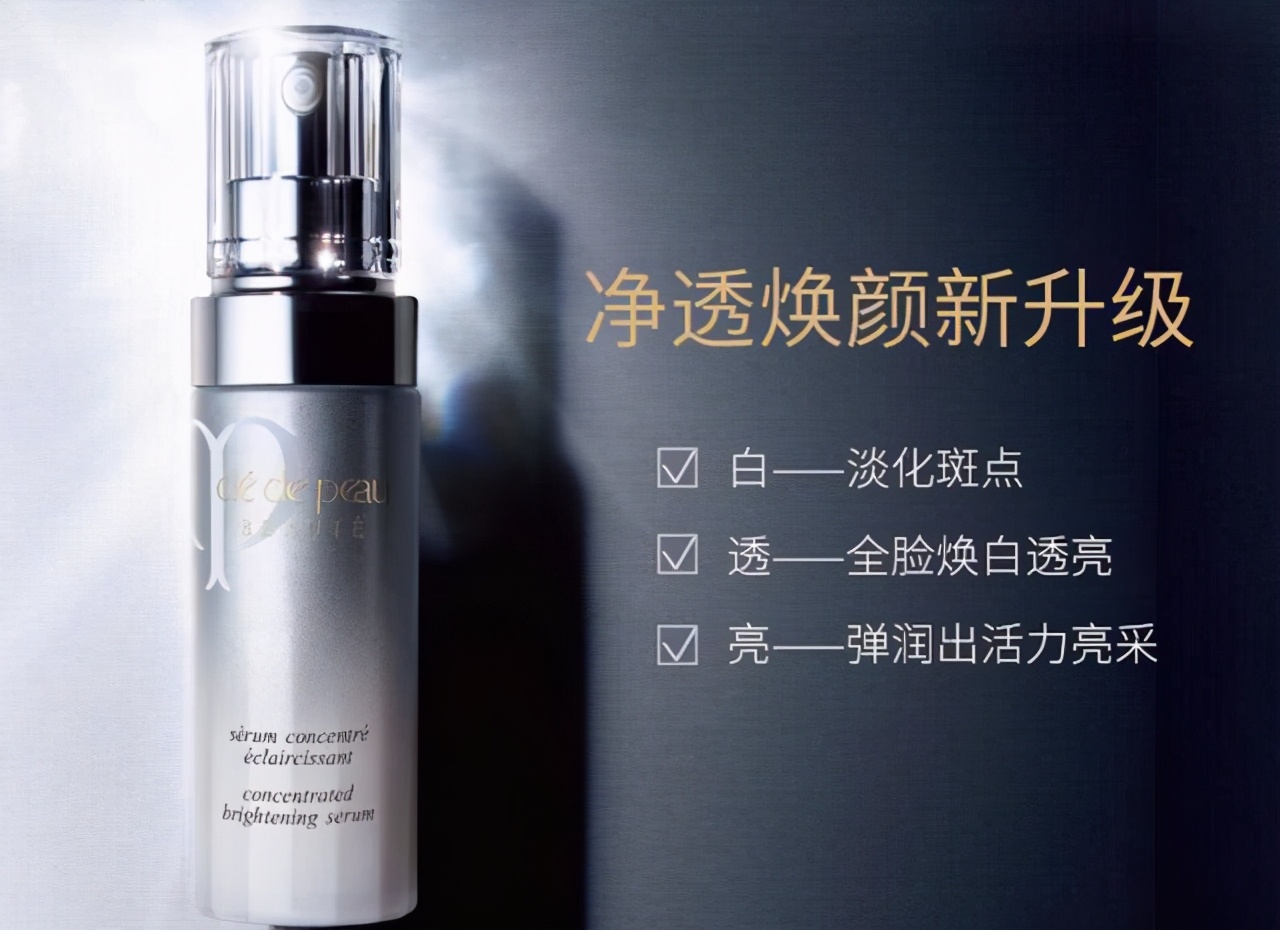 巫马玉龙|补水保湿的精华液推荐：为肌肤倾注活氧，让你的肌肤更加水嫩光滑