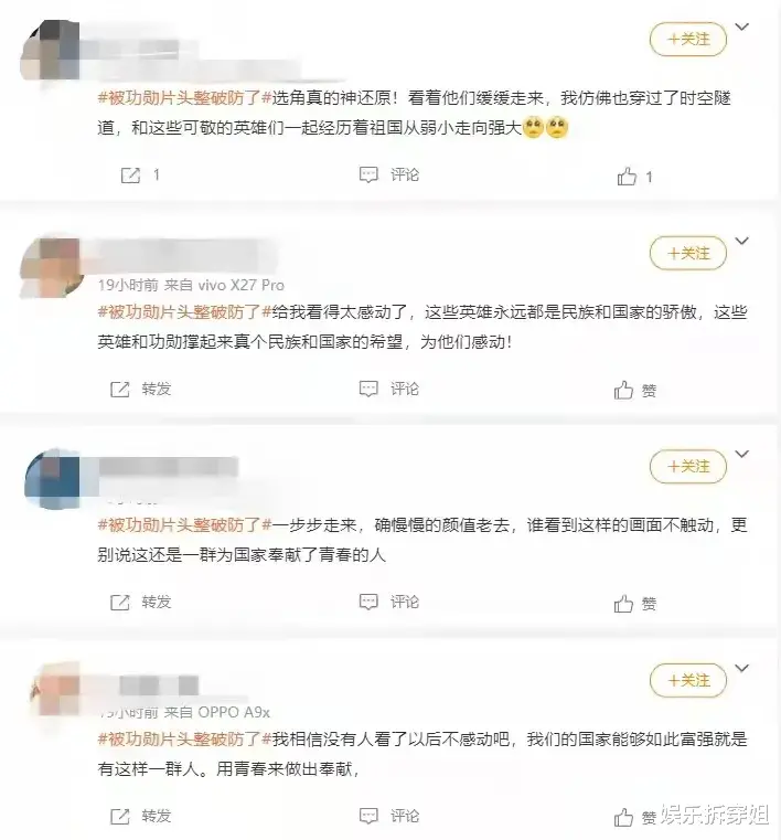 周迅|这部剧的片头就直接把我整破防了，再次被周迅演技折服
