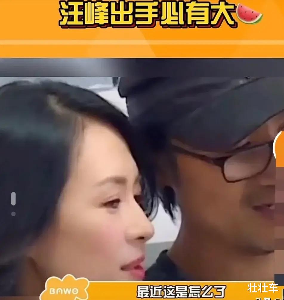 汪峰|汪峰章子怡有大瓜？网友：汪峰章子怡被爆出退出两人共同持股的公司！