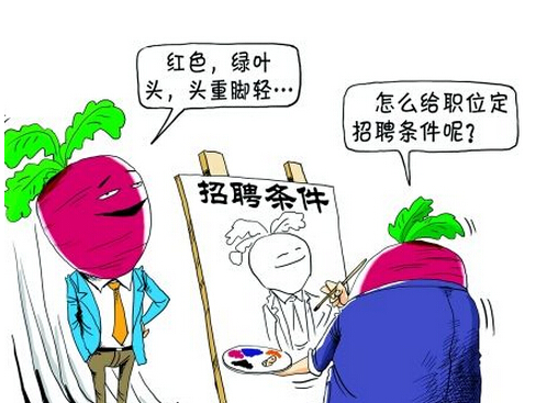 招聘|给莫言设立的萝卜坑？一自媒体招聘要求诺贝尔文学奖得主优先