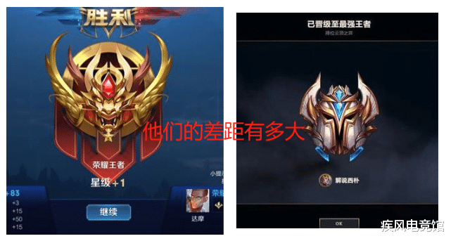 手机游戏|lol手游黄金对标王者荣耀王者段位？lol与荣耀的王者差距有多大？