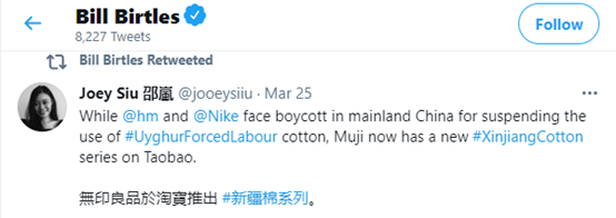 那些表示會使用新疆棉花的企業，被盯上瞭-圖2