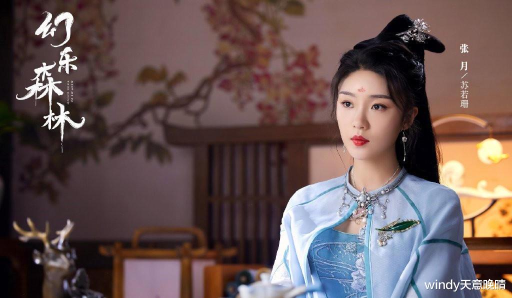 山河令|明年爆款预定，男主演过《山河令》，女主曾与张哲瀚合作两次