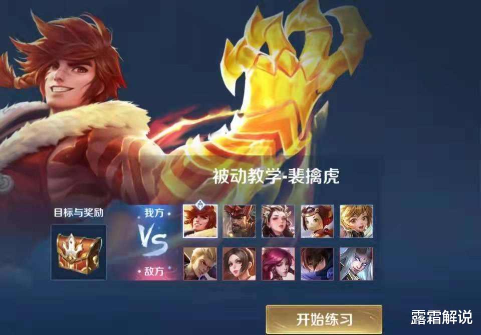 明世隐|虎年限定提前曝光,现代国风巨帅,暃圣诞皮肤曝光,明世隐笑了