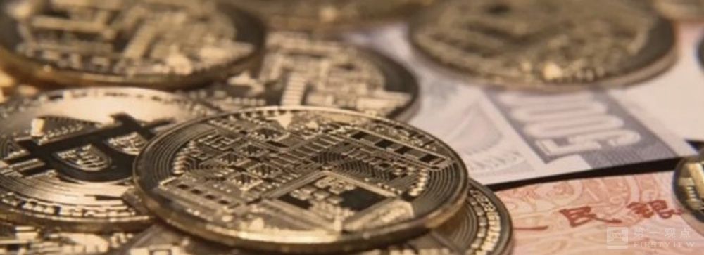 虚拟货币 受害人超200万，400亿虚拟货币投资骗局曝光，你真了解虚拟货币吗？