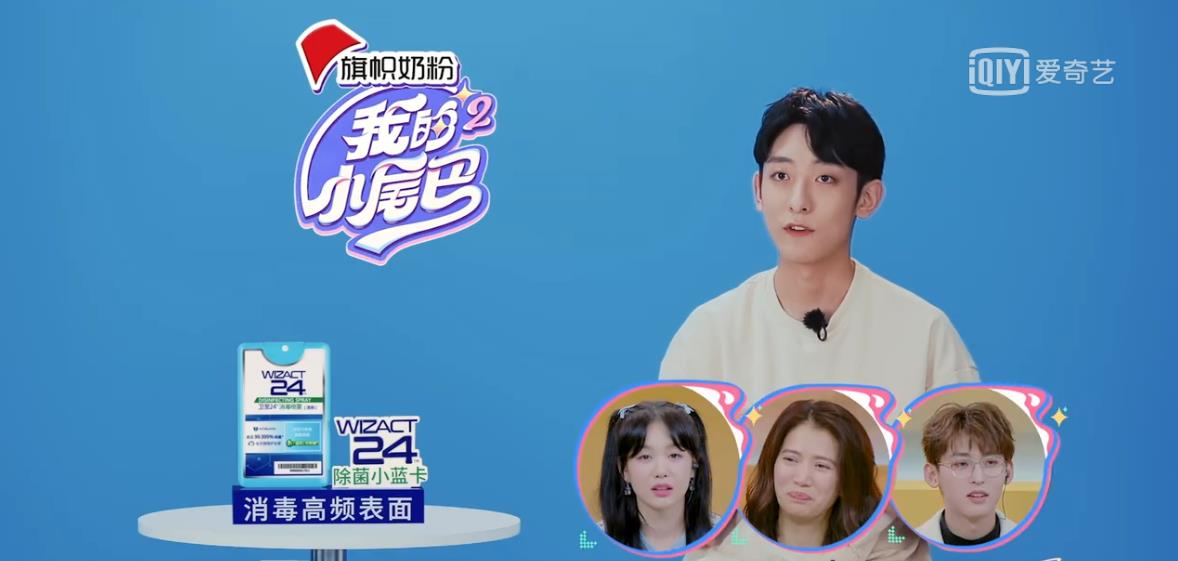 颜丙燕|《我的小尾巴》徐梦洁人设翻车，谢楠金句频出，高情商广受好评！