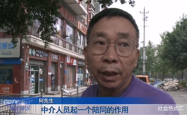 购房置业|1万元买个教训！北京62岁大叔在重庆买房，签了认购书才知是公寓