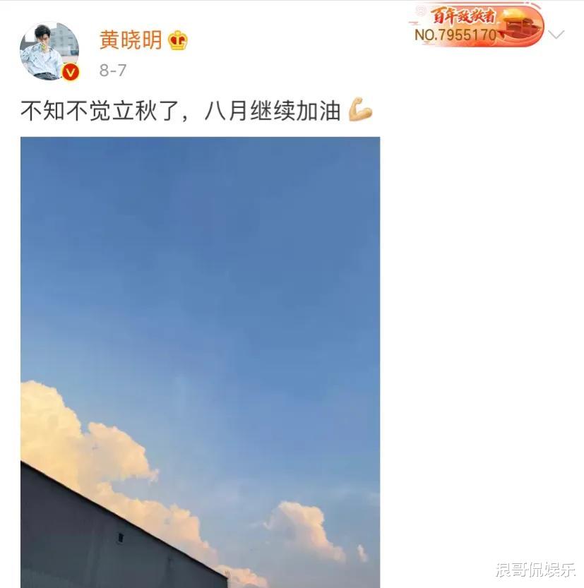 黄晓明|花2亿迎娶娇妻的他是否有苦难言？“上海滩一哥”黄晓明的香艳史